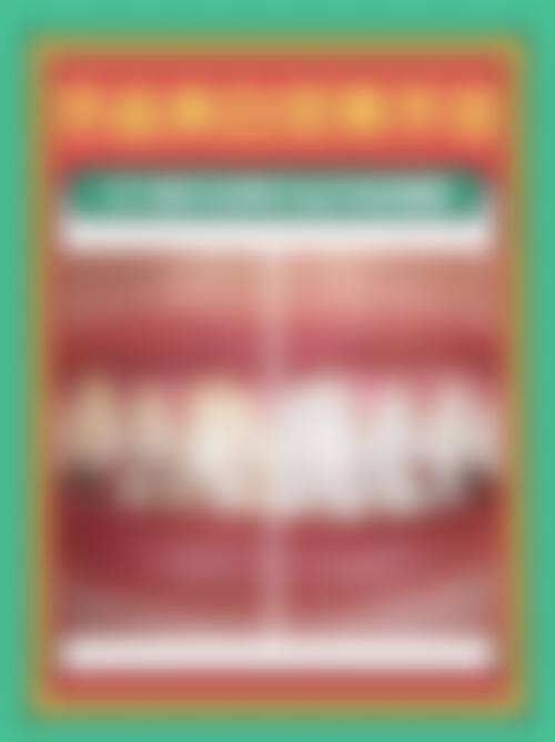 江苏泰州靖江刘超口腔价格表(仅供参考)