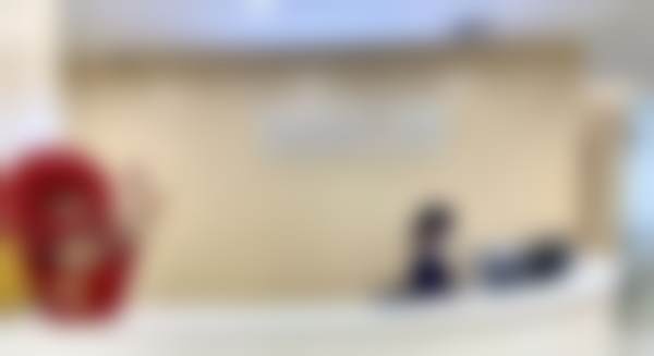 广州润博口腔门诊部(安雅分院)