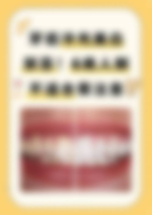 成都樱华口腔医院怎么预约?