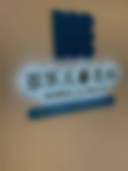 广安协瑞口腔诊所医生团队