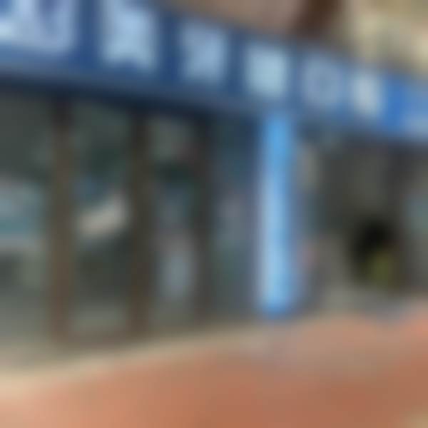 重庆巴南美牙健口腔诊所怎么预约？