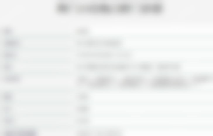 荆门小白兔口腔