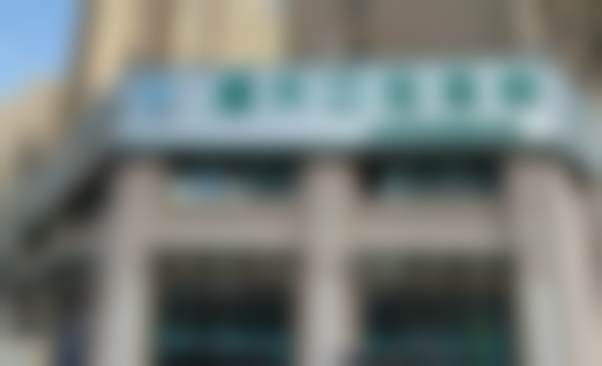 孔方立技术水平评价