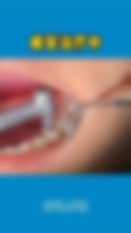 海口陈积奋口腔科诊所怎么预约？