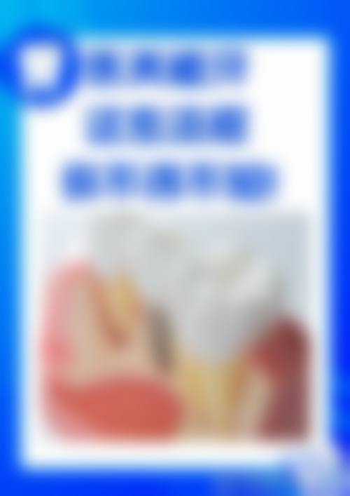 杭州新缘口腔门诊部(运河广场)实例参考