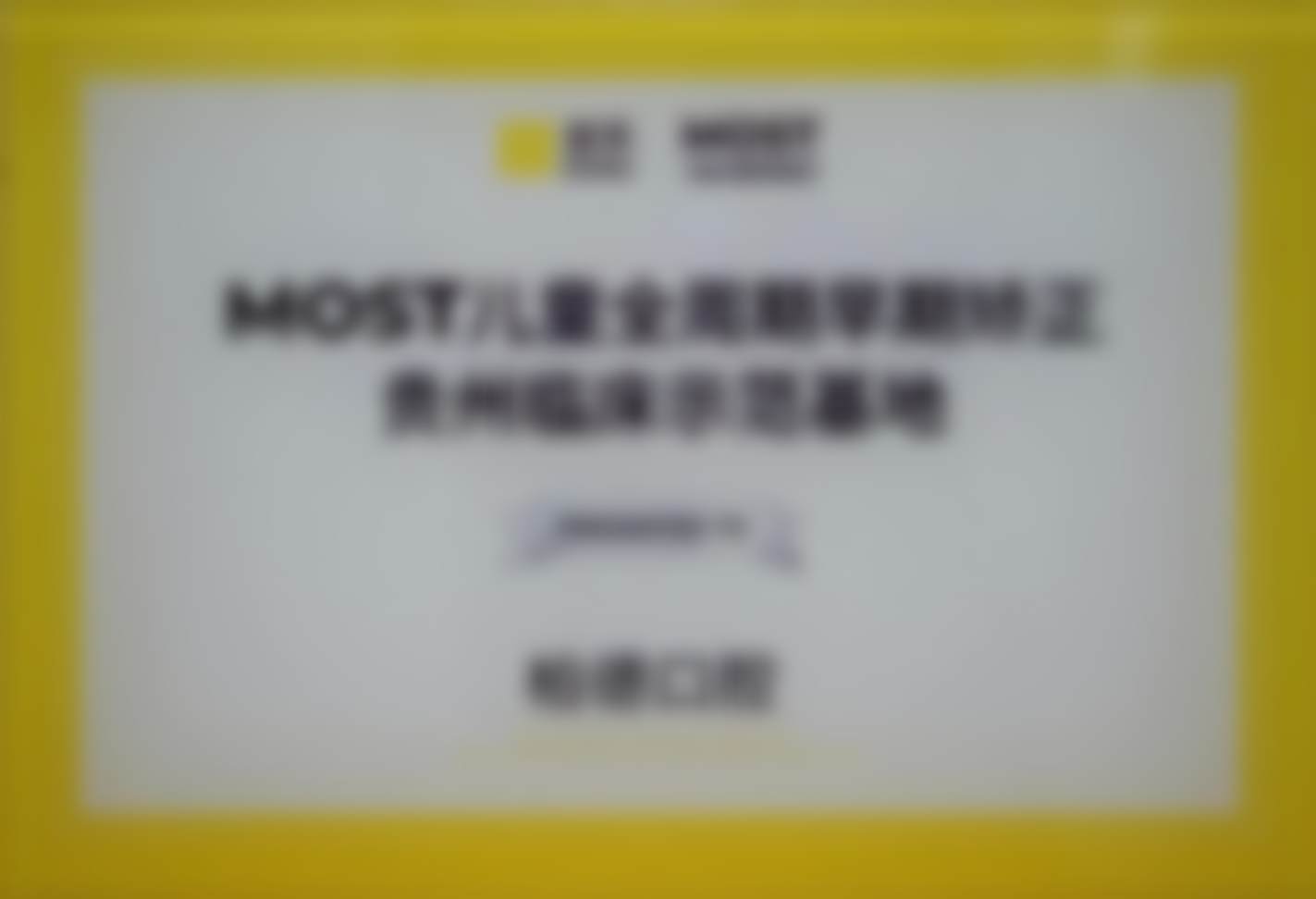 陆泽锋预约方式