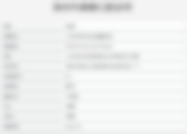 三门峡陕州牛静静口腔诊所