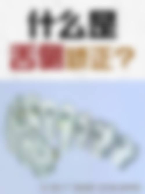 郑州贝思美口腔正规吗？看资质