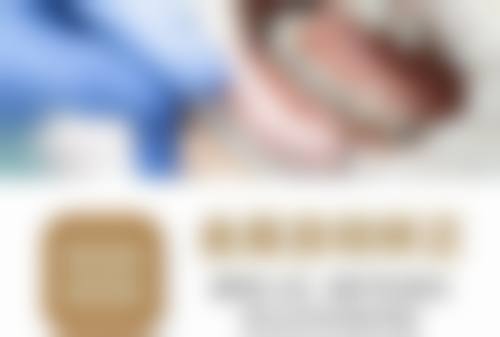 泰州泰兴艾齿嘉口腔门诊部实例参考