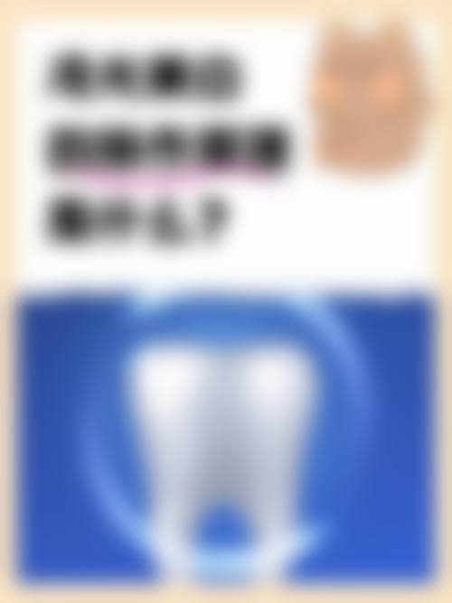 海南海口莱美俪格口腔实例参考