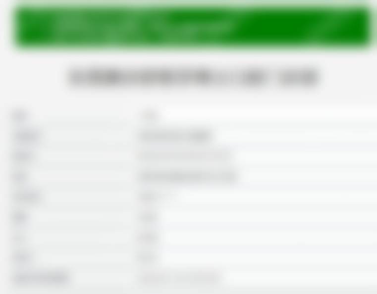 东莞寮步舒慈牙博士口腔门诊部怎么预约？