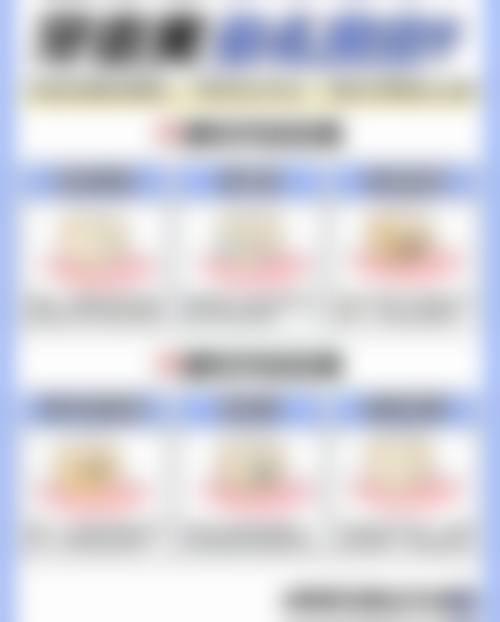 山东济南历城李严口腔正规吗？看资质