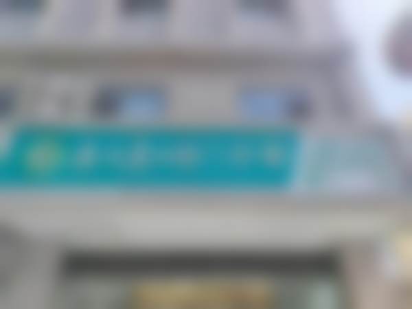 嘉峪关康之美口腔门诊部正规吗？看资质