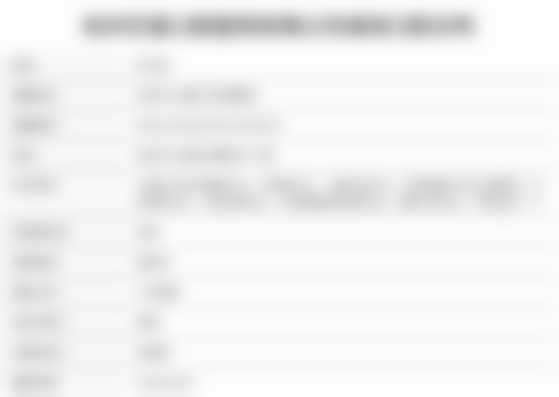 杭州艺星湖滨口腔诊所正规吗？看资质