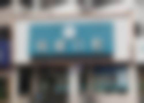 无锡江阴民爱口腔诊所实例参考