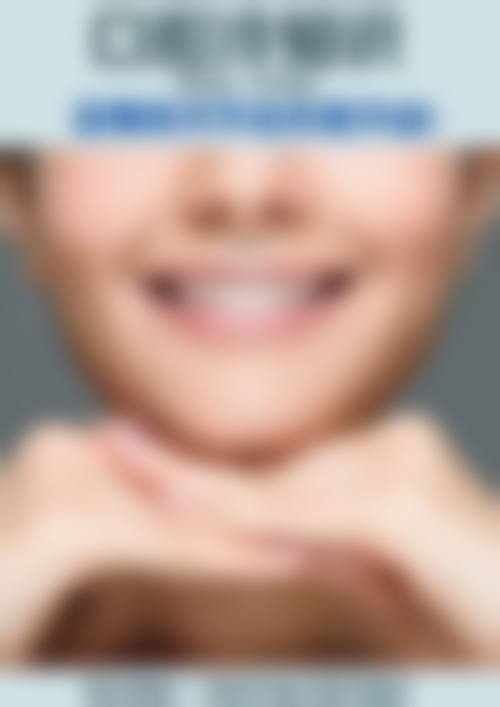 内蒙古兴安盟乌兰浩特爱尚口腔门诊部核心项目