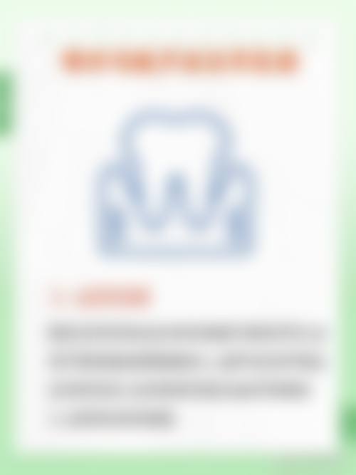 内蒙古兴安盟乌兰浩特爱尚口腔门诊部价格表（仅供参考）