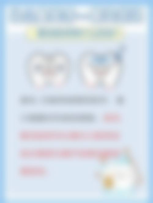 内蒙古兴安盟乌兰浩特爱尚口腔门诊部实例参考