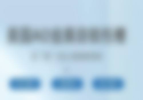 淄博高青史东口腔诊所口碑评价