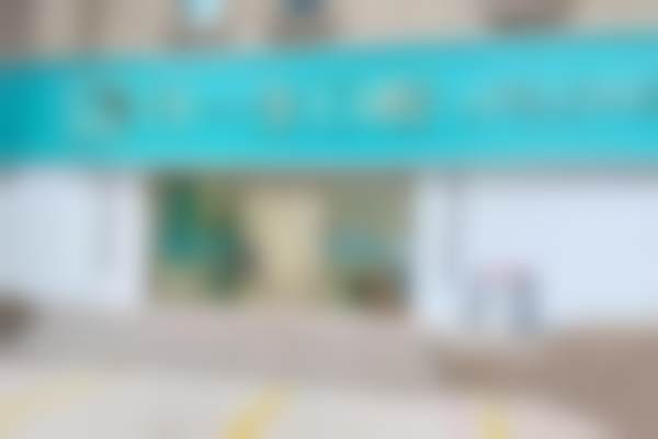 上海牙一生口腔门诊部