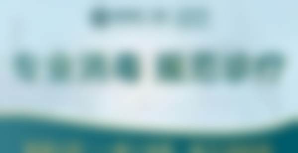 广州暨穗口腔门诊部(长湴店)技术设备怎么样?