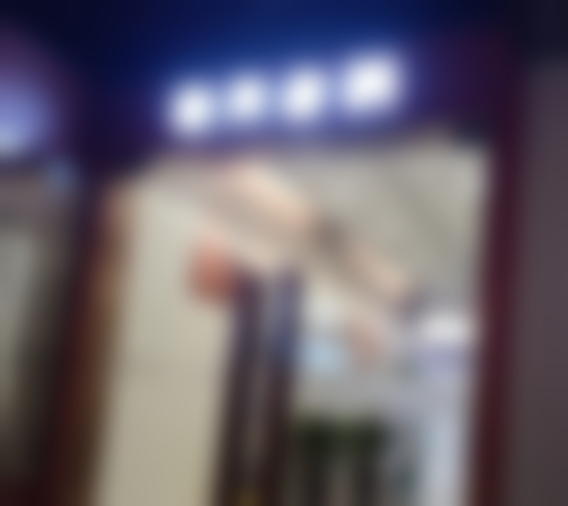 西安鼎秀口腔(曲江新区店)擅长项目有哪些？