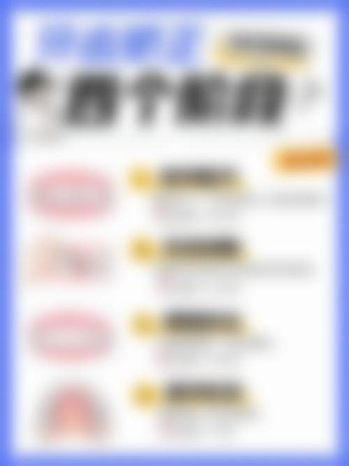 无锡皓康口腔门诊2026价格表参考