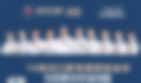 四川宜宾喜牙口腔门诊部技术设备怎么样？