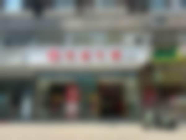 北京怡诺口腔门诊部擅长项目有哪些？