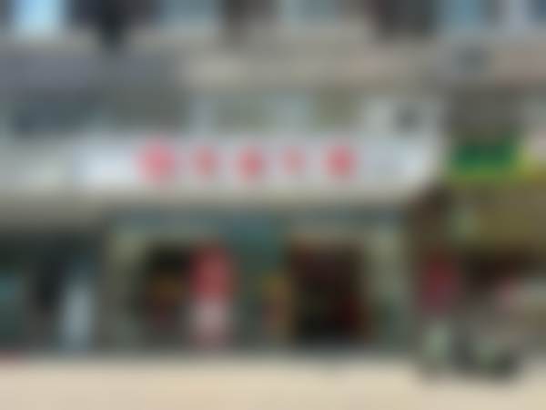 北京怡诺口腔门诊部交通攻略