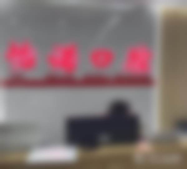 北京怡诺口腔门诊部技术设备怎么样？