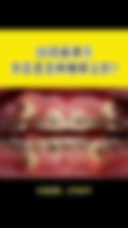 广东广州臻睿口腔诊所技术设备怎么样?