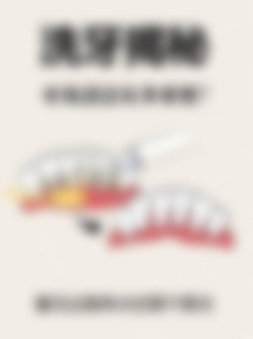 廊坊三河永佳佳丽口腔(永康口腔)技术设备怎么样?