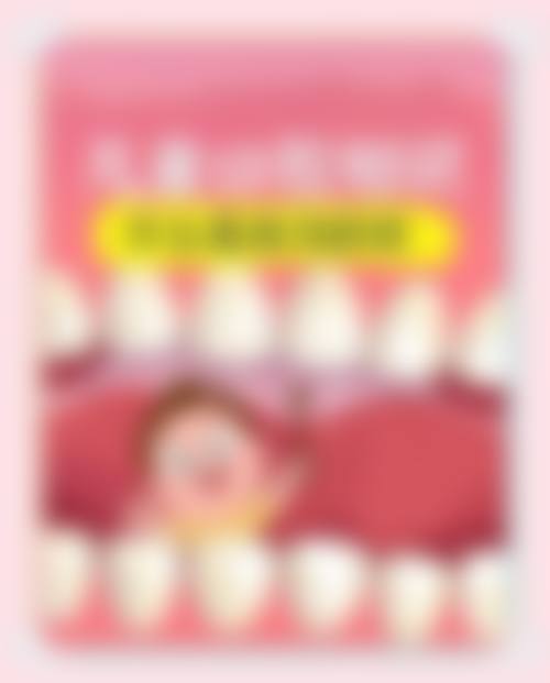 河南三门峡卢氏杨氏口腔门诊门诊部口碑评价