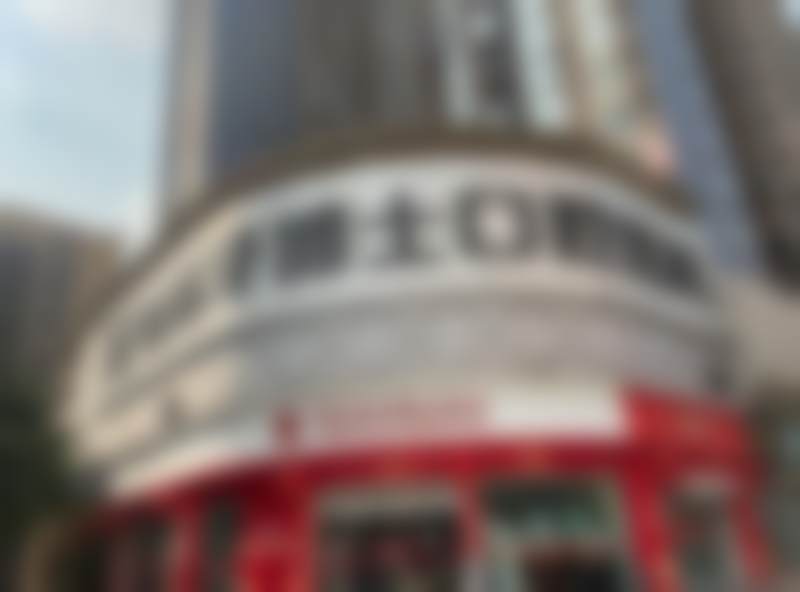 陈炼技术水平评价