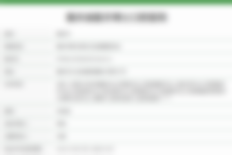 重庆诚嘉牙博士口腔医院地址及到院路线