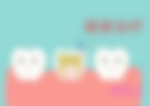 海南海口固皓口腔医院2026价格表参考