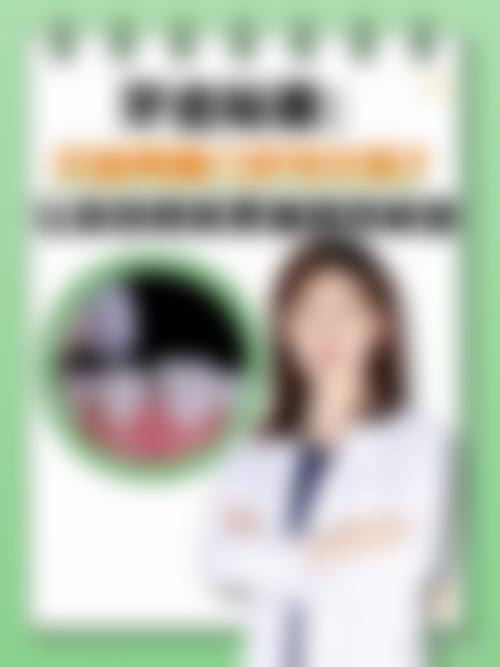 郦兴患者评价