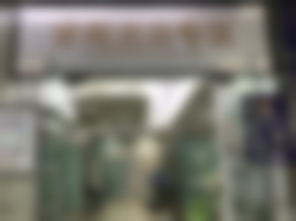 陈炼技术水平评价