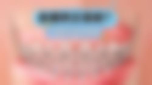舟山贝丽口腔技术设备怎么样?