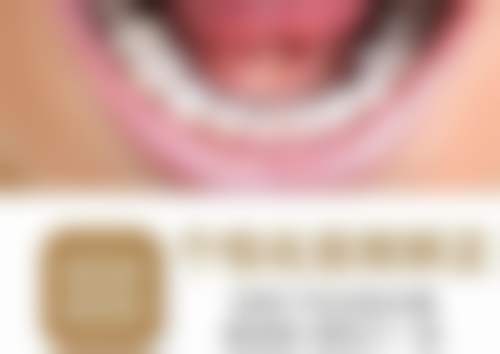 【北京谦达德喏口腔门诊真实口碑评价】