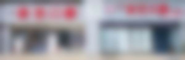 遵义仁怀京艺口腔门诊部