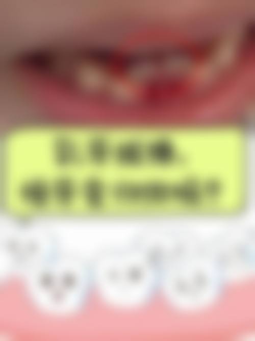 【温州瑞安卜仲龙口腔诊所参考价格表】