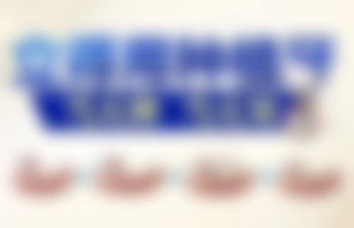 王多英预约方式及价格表
