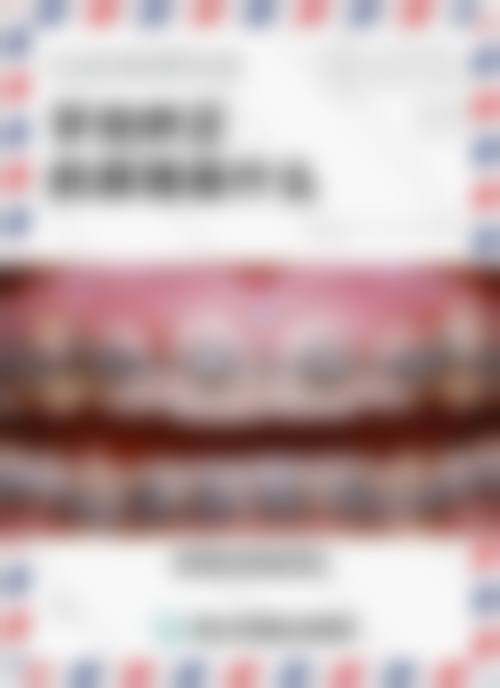 【广东东莞天悦口腔常见问题解答FAQ】