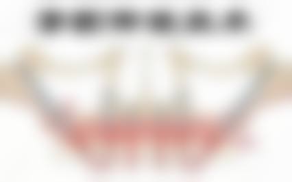【江苏徐州丰县医美口腔参考价格表】