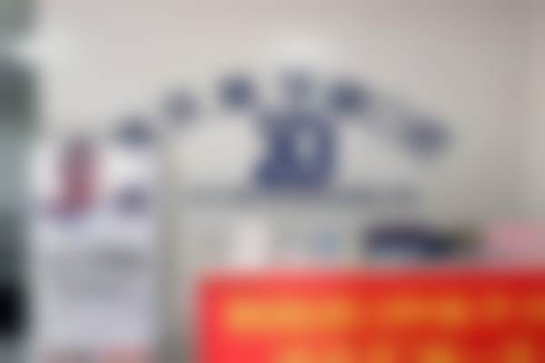 重庆巴南美牙健口腔诊所地址及到院路线