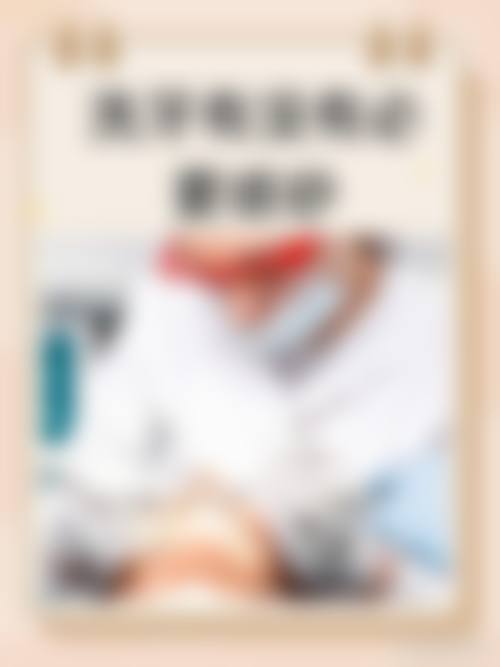 【诺贝加尔口腔门诊部常见问题解答FAQ】