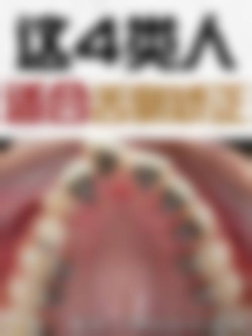 【云南昭通昭阳仁安口腔门诊部骨干医生团队与技术标准】