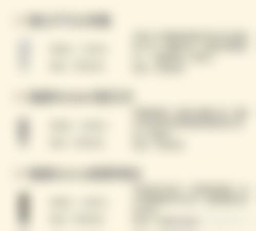 【湖南长沙慧博口腔特色诊疗项目】